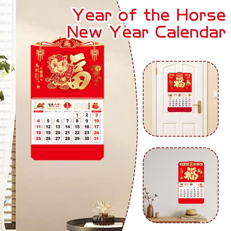 2026 Chinese Wall Calendar - Lunar New Year Decorations with Year of the Fire Horse Design, Traditional Red & Gold Embossed Scroll, 12-Month Monthly Planner with Lunar Dates (370x680mm) (Style A) - Image 2